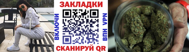 Купить Таганрог СК АМФ ГАШИШ Меф мяу мяу Каннабис Cocaine