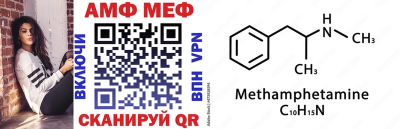 АМФЕТАМИН Premium  shop какой сайт  Таганрог  mega онион 