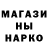 Первитин витя Vako Balli