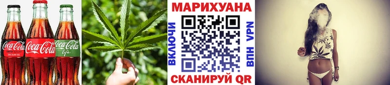 Печенье с ТГК марихуана  где купить наркоту  Таганрог 