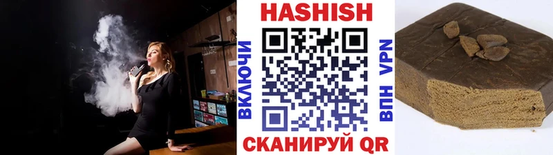 ГАШИШ убойный  Таганрог 