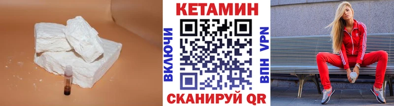 Кетамин ketamine  закладки  Таганрог 