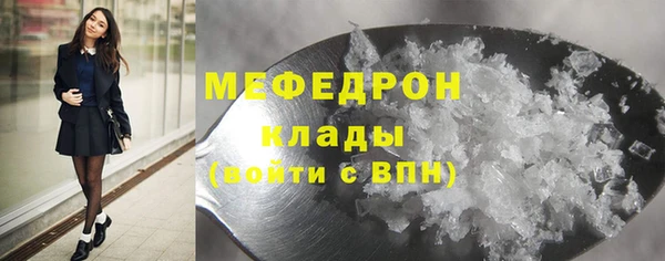 молекула духа Верхнеуральск