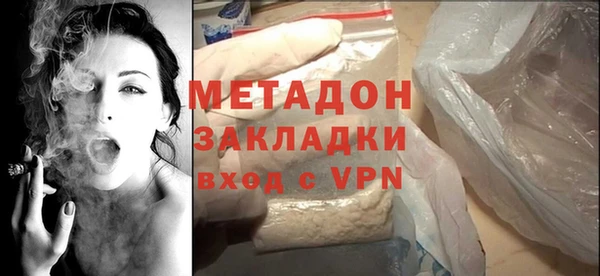 молекула духа Верхнеуральск