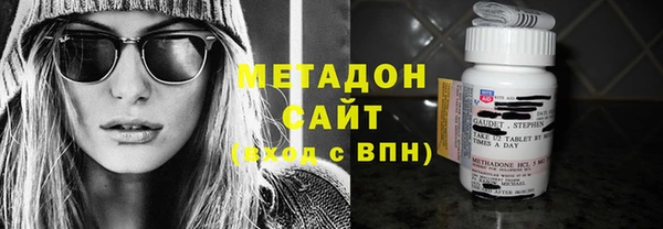 молекула духа Верея