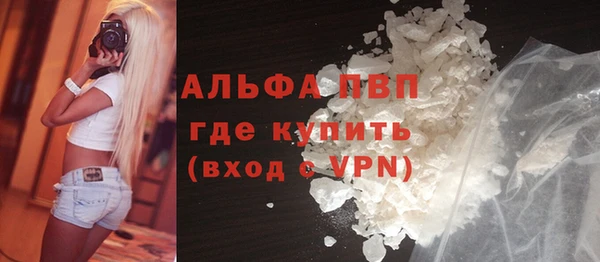 молекула духа Верея