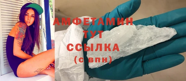 бошки Верхний Тагил