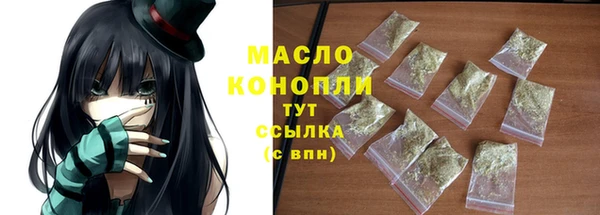 молекула духа Верхнеуральск