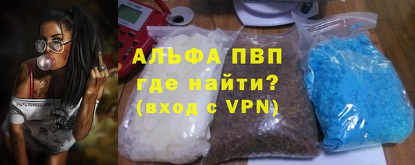 молекула духа Верхнеуральск