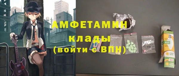 молекула духа Верхнеуральск