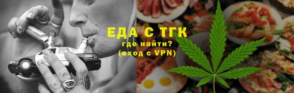 молекула духа Верхнеуральск