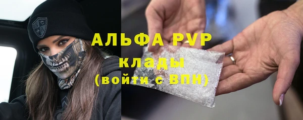 бошки Верхний Тагил