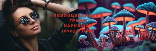 молекула духа Верхнеуральск