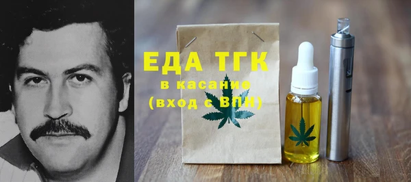 бошки Верхний Тагил
