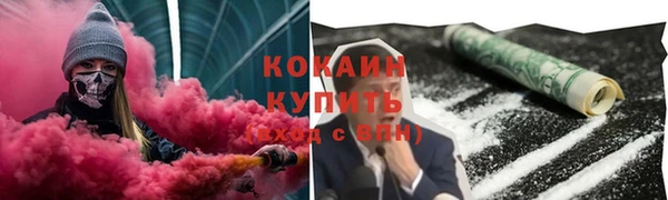 молекула духа Верея