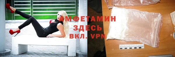 молекула духа Верея