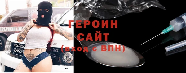 бошки Верхний Тагил