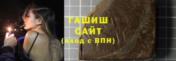 бошки Верхний Тагил