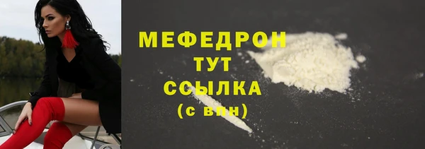 молекула духа Верея