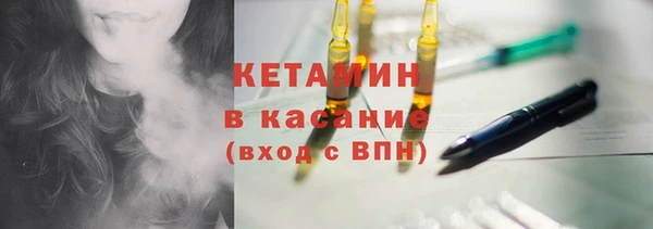 молекула духа Верхнеуральск