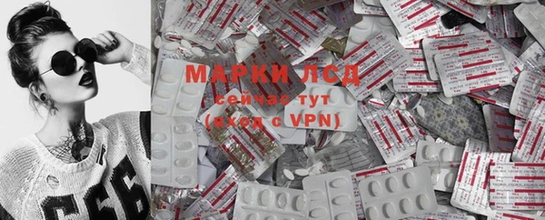 молекула духа Верея