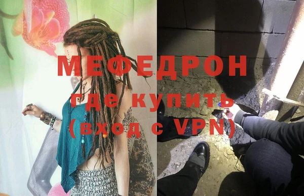 молекула духа Верея