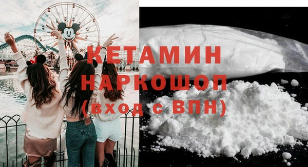молекула духа Верхнеуральск