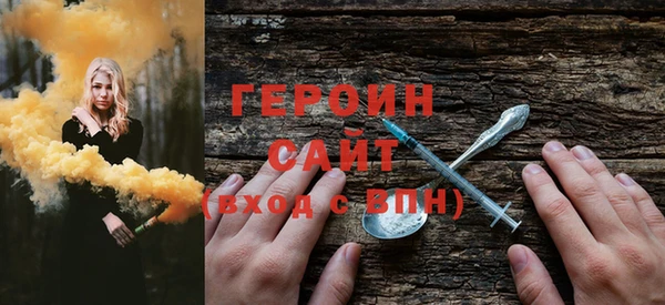 бошки Верхний Тагил