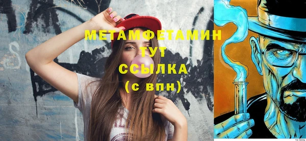 молекула духа Верхнеуральск