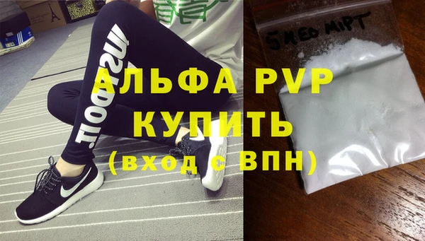 бошки Верхний Тагил