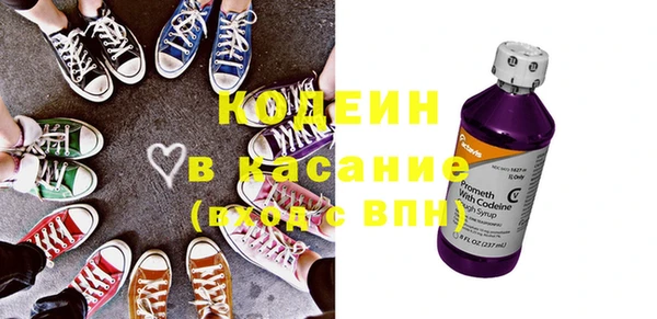бошки Верхний Тагил
