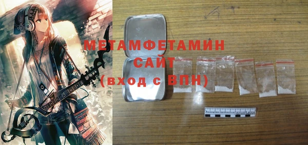 молекула духа Верея