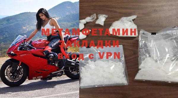 бошки Верхний Тагил
