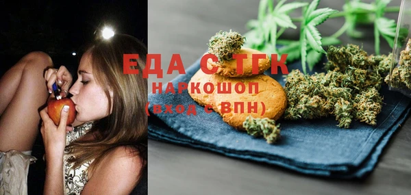 бошки Верхний Тагил