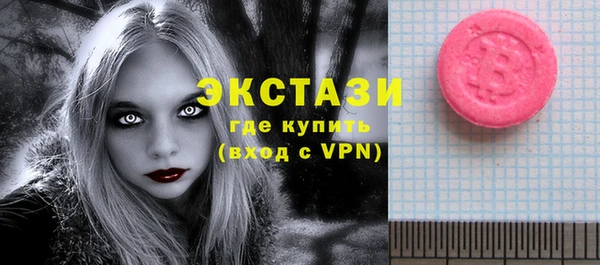молекула духа Верхнеуральск