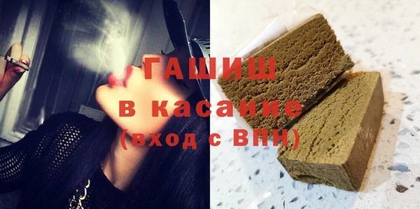 молекула духа Верея