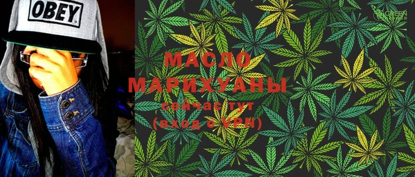 молекула духа Верея