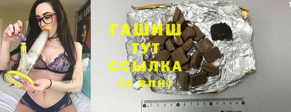 бошки Верхний Тагил