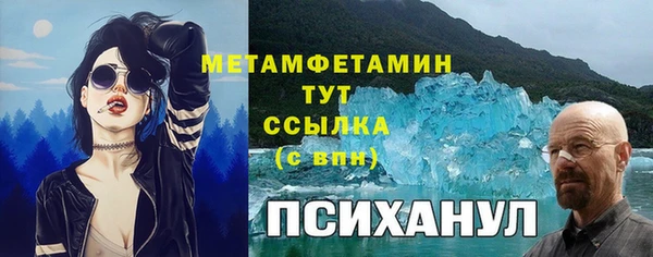 молекула духа Верхнеуральск