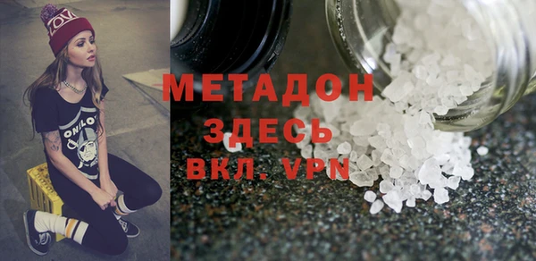 бошки Верхний Тагил