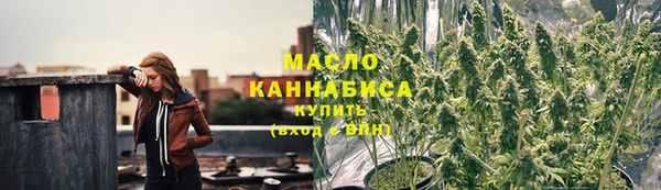 молекула духа Верея