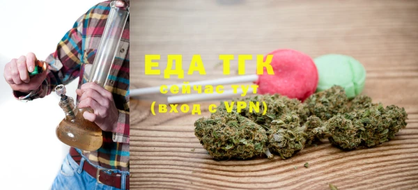 молекула духа Верея