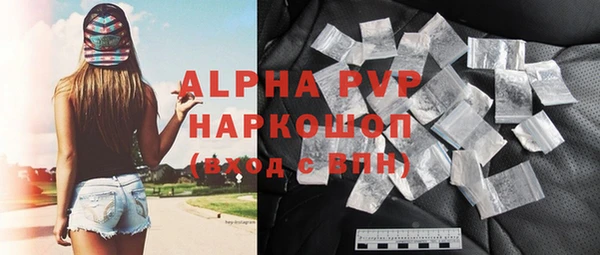 бошки Верхний Тагил