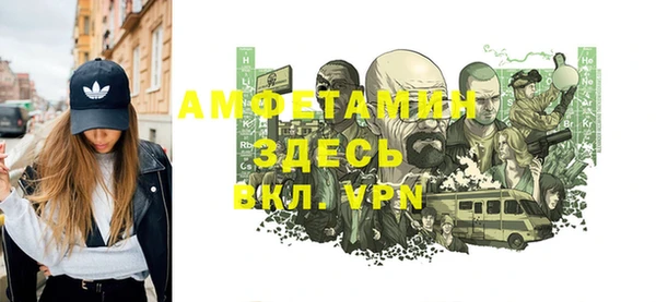 бошки Верхний Тагил