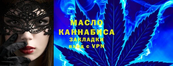 молекула духа Верхнеуральск