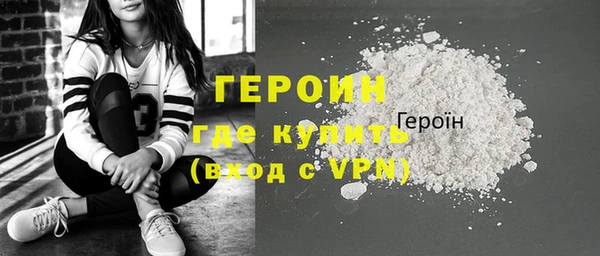 молекула духа Верея