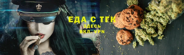 бошки Верхний Тагил