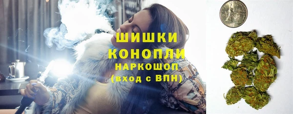 молекула духа Верхнеуральск