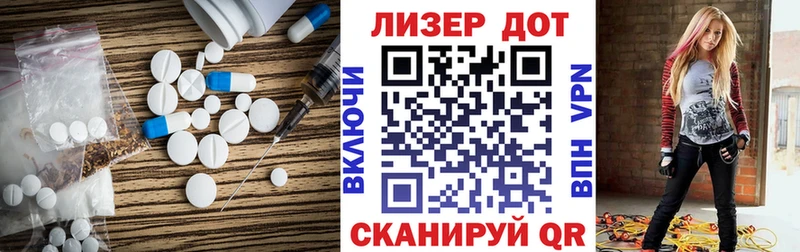 купить наркоту  Таганрог  ЛСД экстази ecstasy 