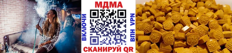 закладка мега зеркало МДМА crystal Таганрог